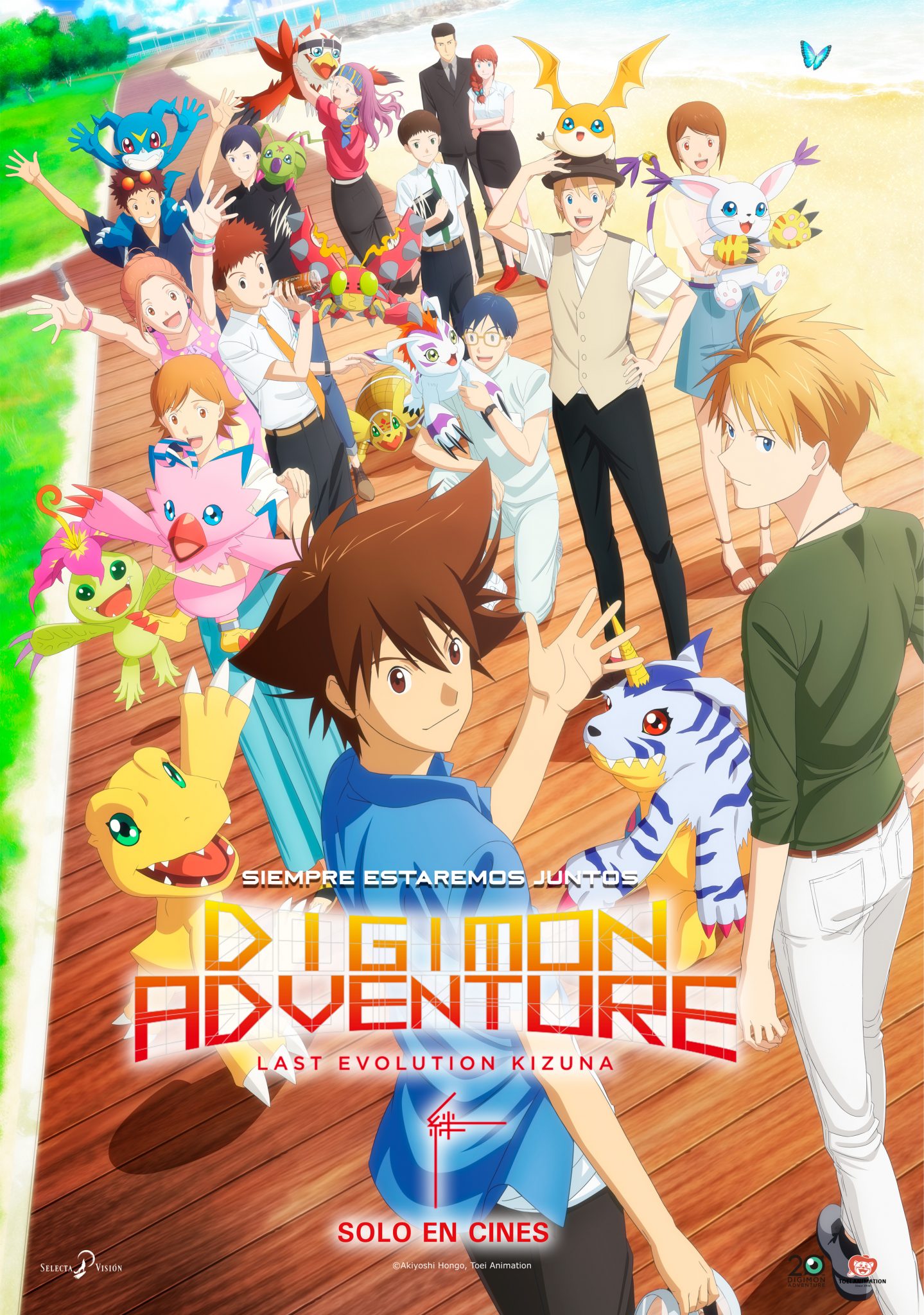 Anime Digimon Adventure: Last Evolution Kizuna
